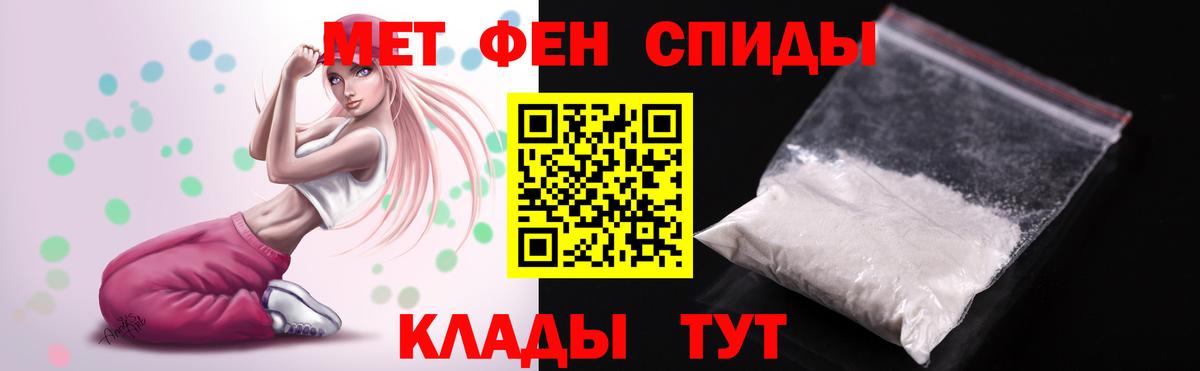 Amphetamine Розовый Химки