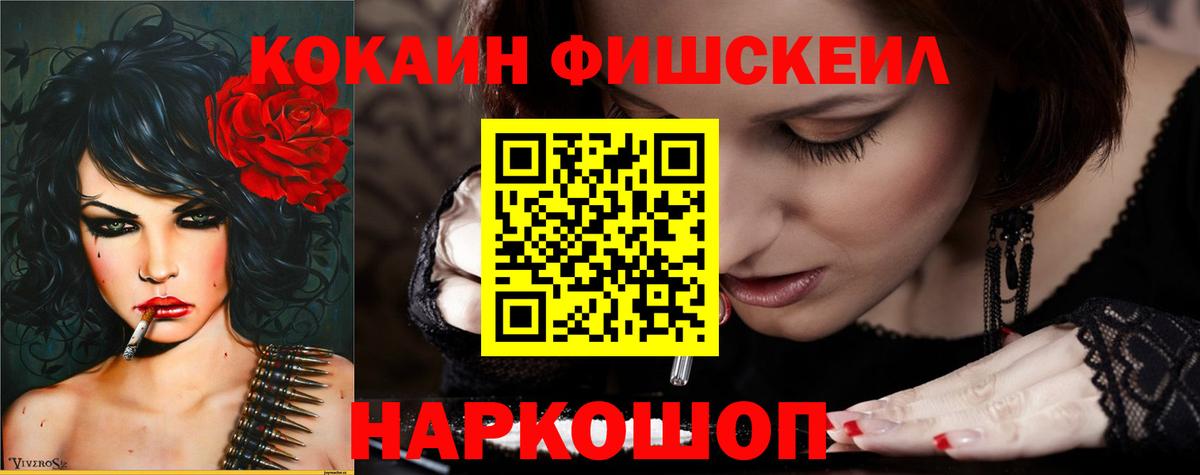 КОКАИН Перу  Вход с VPN  Кокаин Колумбийский  Химки 
