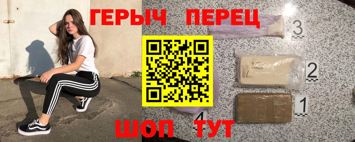 ГЕРОИН Афган Химки