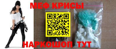 бошки Бузулук