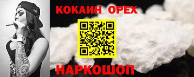 бошки Бузулук