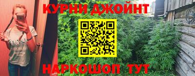бошки Бузулук
