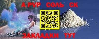 бошки Бузулук