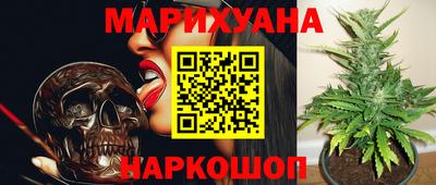 бошки Бузулук