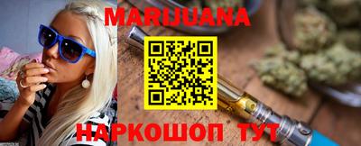бошки Бузулук