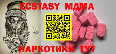 ECSTASY Бугуруслан