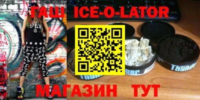 бошки Бузулук