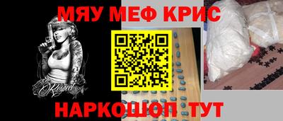 бошки Бузулук