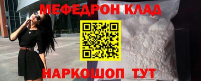 кокаин премиум Будённовск