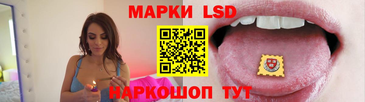 ЛСД экстази кислота  Вход с VPN  Химки 