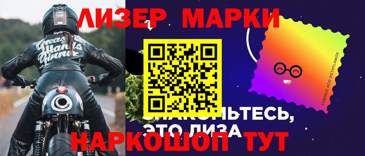 LSD-25 экстази кислота Химки