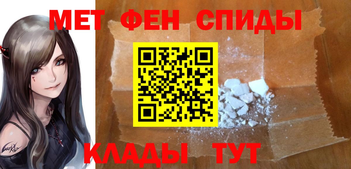 Химки  МЕТАМФЕТАМИН  МЕТАМФЕТАМИН Декстрометамфетамин 99.9%  Вход с VPN  МЕТАМФЕТАМИН Декстрометамфетамин 99.9% 