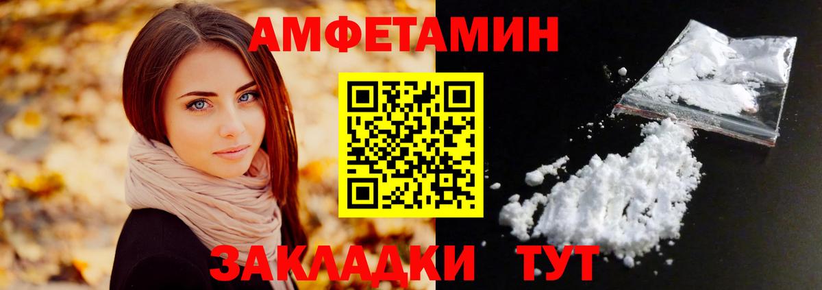 Первитин Methamphetamine Химки
