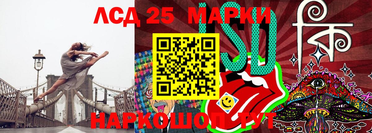 Марки NBOMe 1,5мг Химки