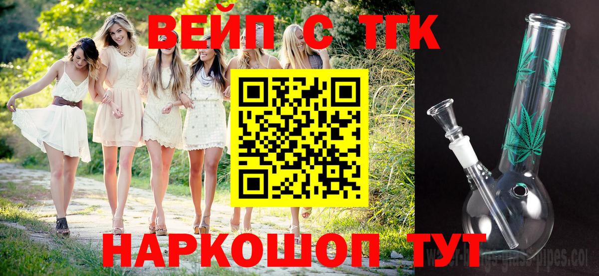 Дистиллят ТГК Wax  Дистиллят ТГК гашишное масло  купить наркотики сайты  Вход с VPN  Химки 