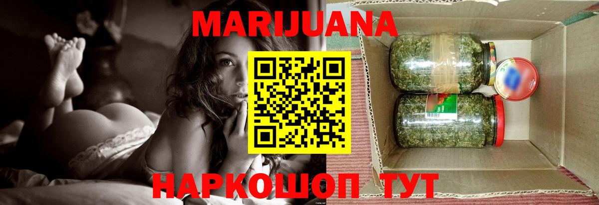 Химки  Шишки марихуана THC 21%  Конопля Amnesia  Вход с VPN  Каннабис MAZAR 